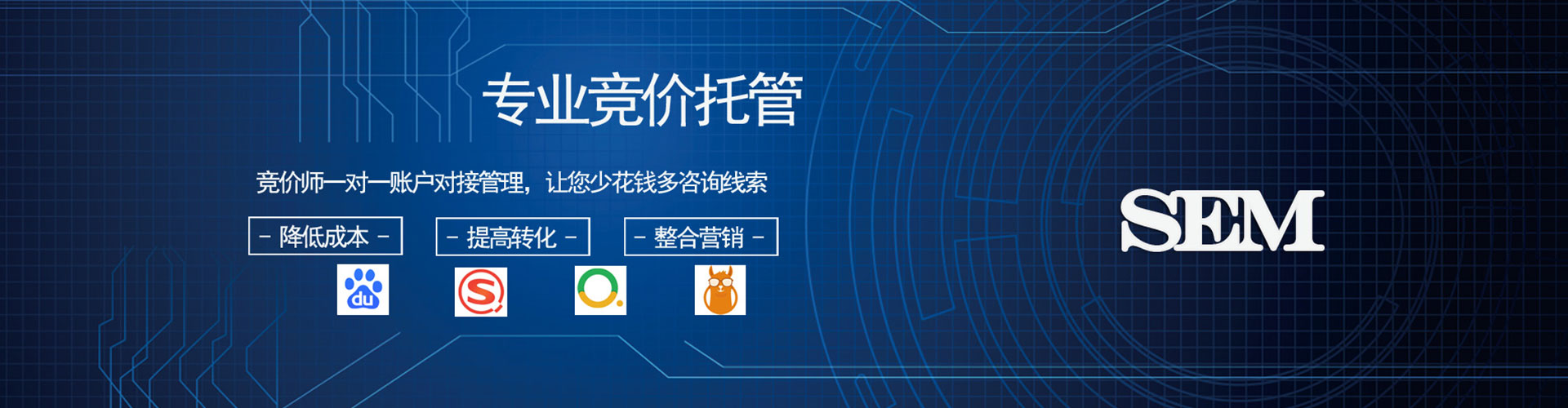 博望信息流优化